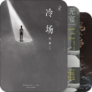 2018已读书单