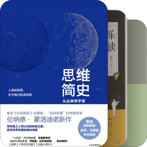 左图右史，邺架巍巍 | 清华图书馆的甄选书单