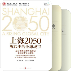 建筑与规划想读