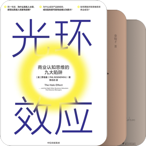 想读的书