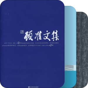 信息传播大类专业本科生推荐书单（通识类）