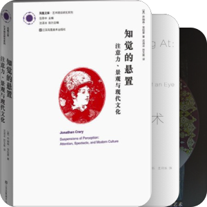 书单｜艺术