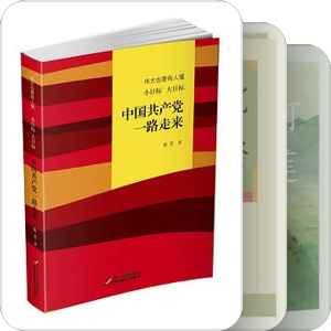 2017年度中国好书