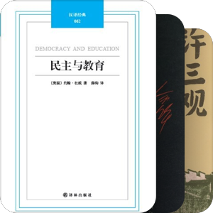 道长一千零一夜推荐（含延伸阅读）