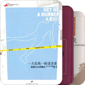 新闻书