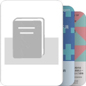 做书（2015——    ）