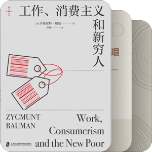 社会学
