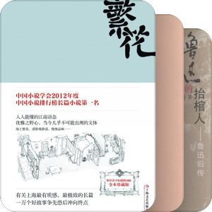 不了了之