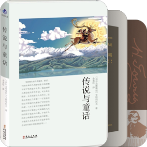浪漫民族主义
