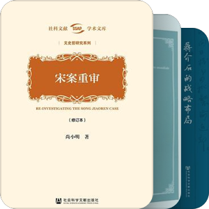 中华民国史