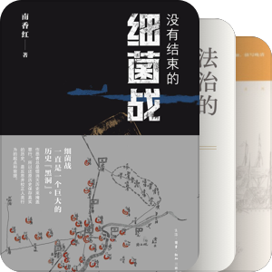 路人手捧的书