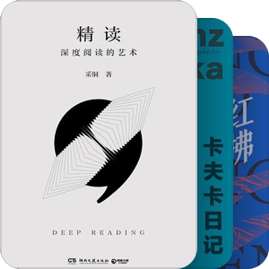 书影阅评