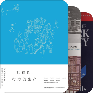 Book List (Urban Design)
