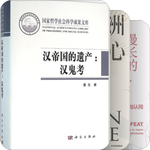 想买的