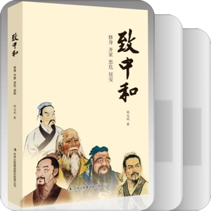 书名含有“修身”（2016—2020）