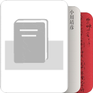 万叶集