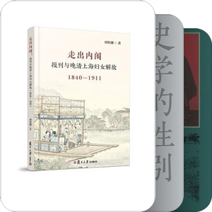 Women in Global China