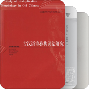 论文
