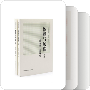 国文教育经典