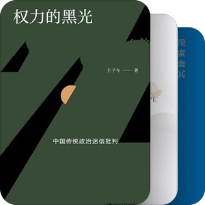 Book Series-叢書