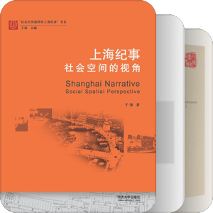 城市接管