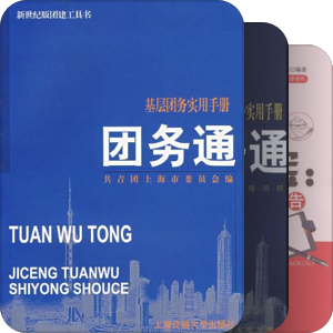 G的工具书