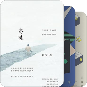 《中华文学选刊》“当代青年作家问卷”系列