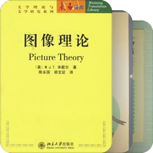 文学理论