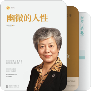 四君主