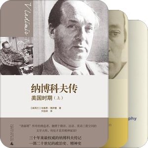 文学类