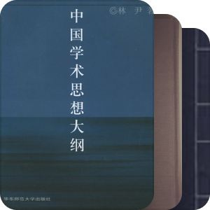 哲学