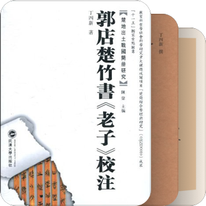 古典文学