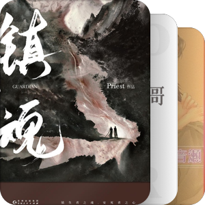DM文