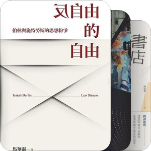 香港書展 2019