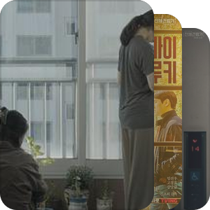 韩影 (短片部门) 条目补完计划/By.蝴蝶