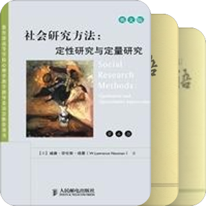 厦大新闻系导师推荐书目