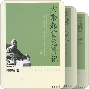 佛