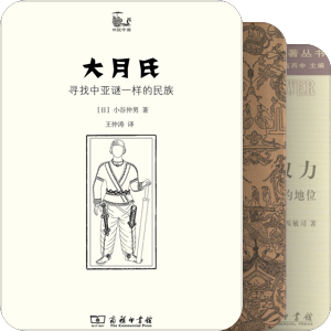 20世纪西方人类学主要著作指南