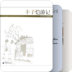 首图换书