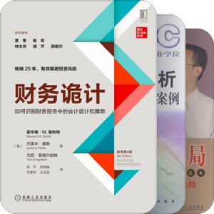财报类