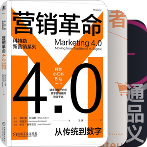 广告，市场，营销，公关