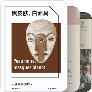 社会文化人类学