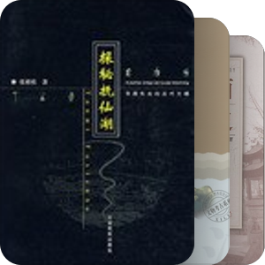 滇