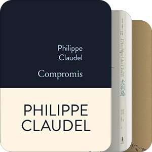 Philippe Claudel