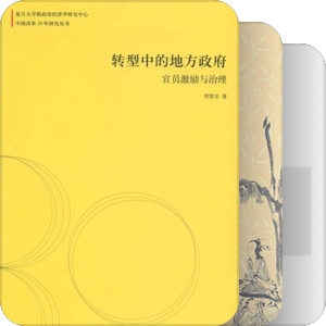 图书馆有纸质书