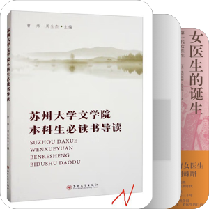 图书馆有纸质书