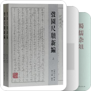 2020年新书待购