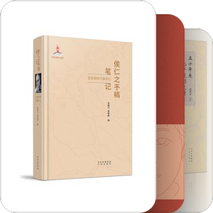 书单 | 北京出版集团人文社科2020年新品