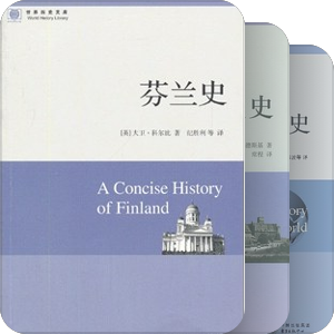 世界史·国别史