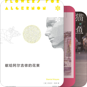 每周一本书挑战计划